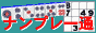 �~�j�o�i�[